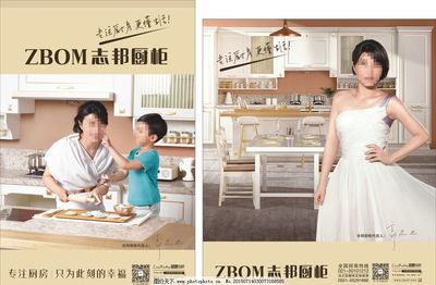 志邦廚柜 專業(yè)設計，數(shù)據(jù)賦能，打造卓越廚房生活